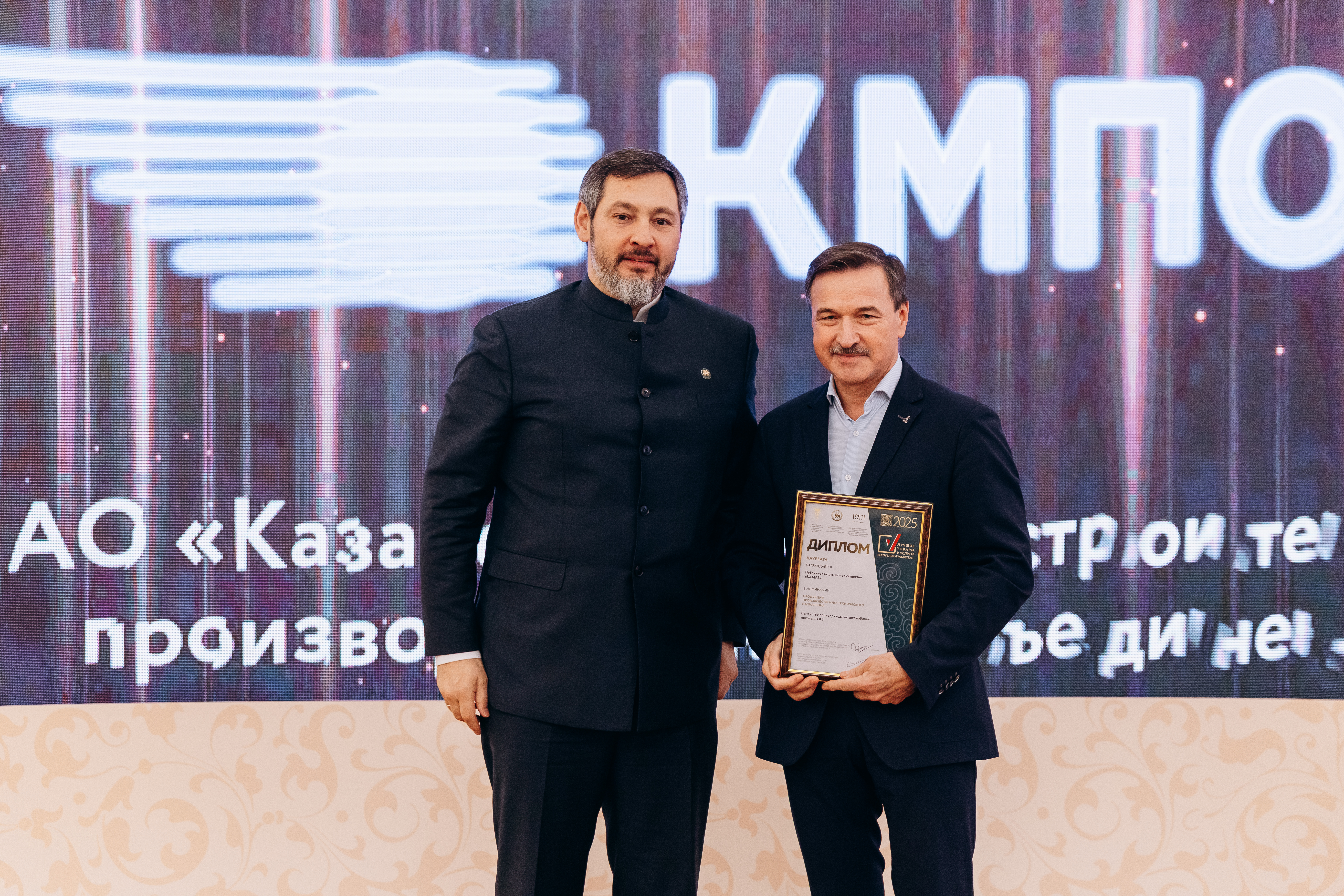 Семейство полноприводных автомобилей КАМАЗ новейшего поколения К5 вошло в сотню лучших товаров РФ