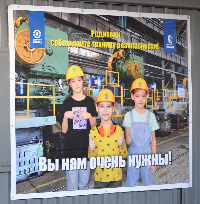 К вопросу безопасности труда – по-новому